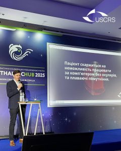 USCRS на OphthalmicHUB 3 photo 2025 04 22 14 50 02