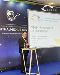 USCRS на OphthalmicHUB 1 photo 2025 04 22 14 50 06